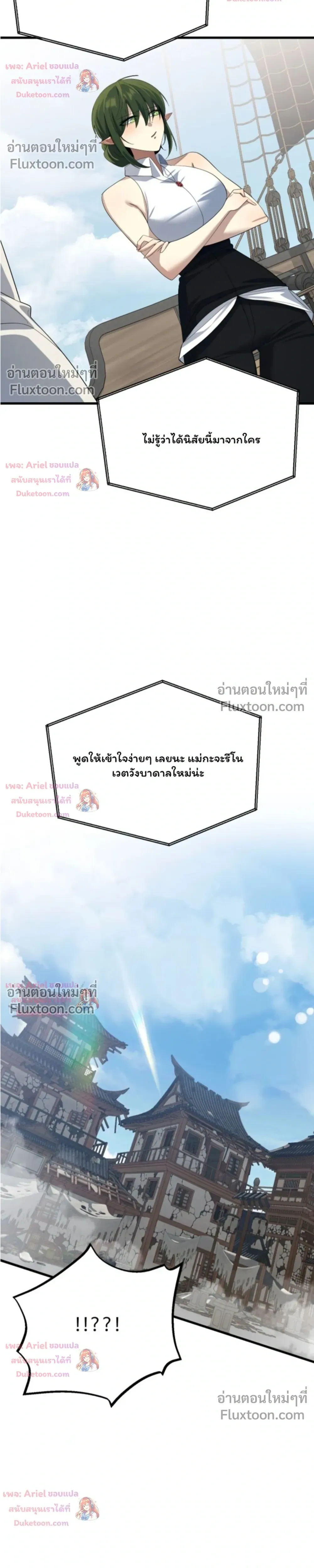 หน้าที่ 32