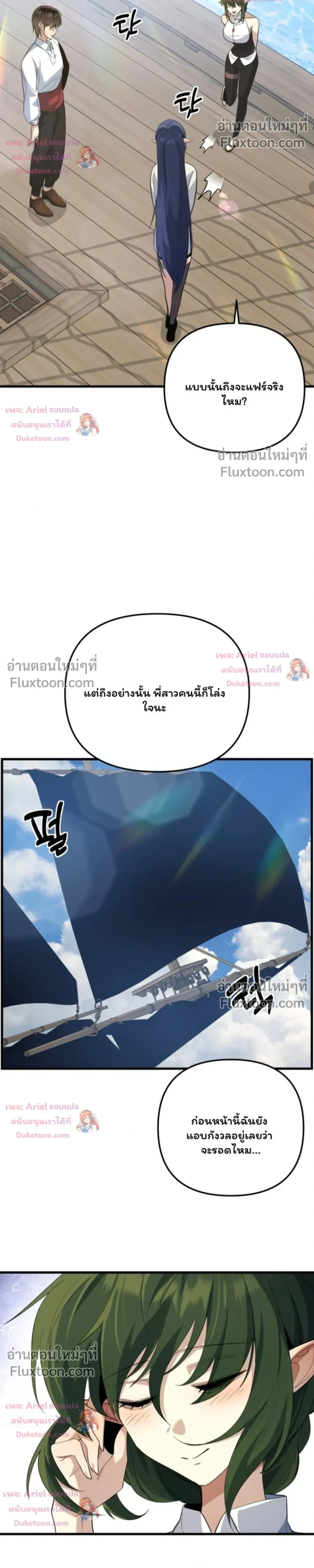 หน้าที่ 23