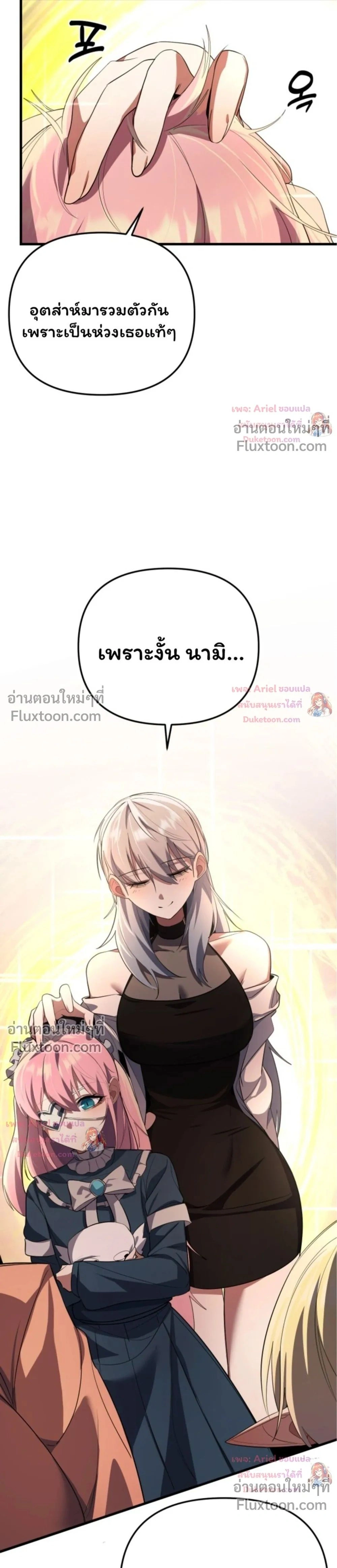 หน้าที่ 38