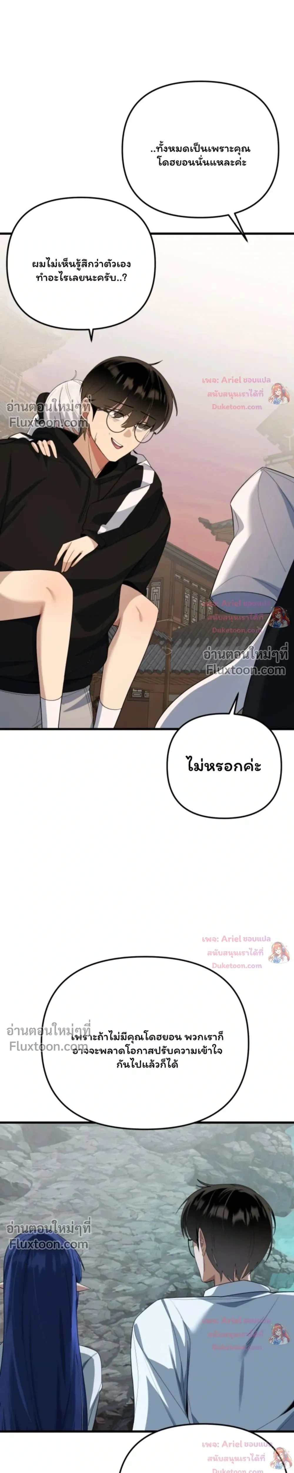 หน้าที่ 29