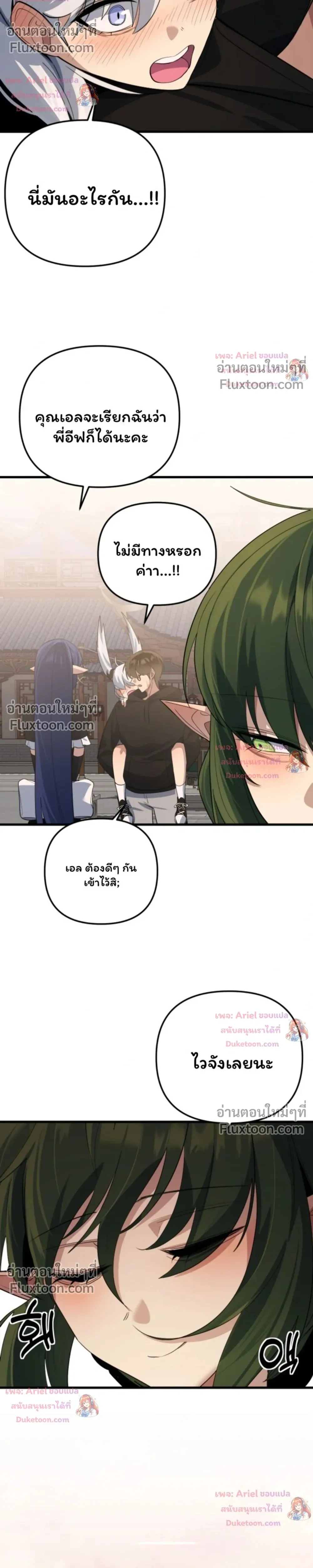 หน้าที่ 34