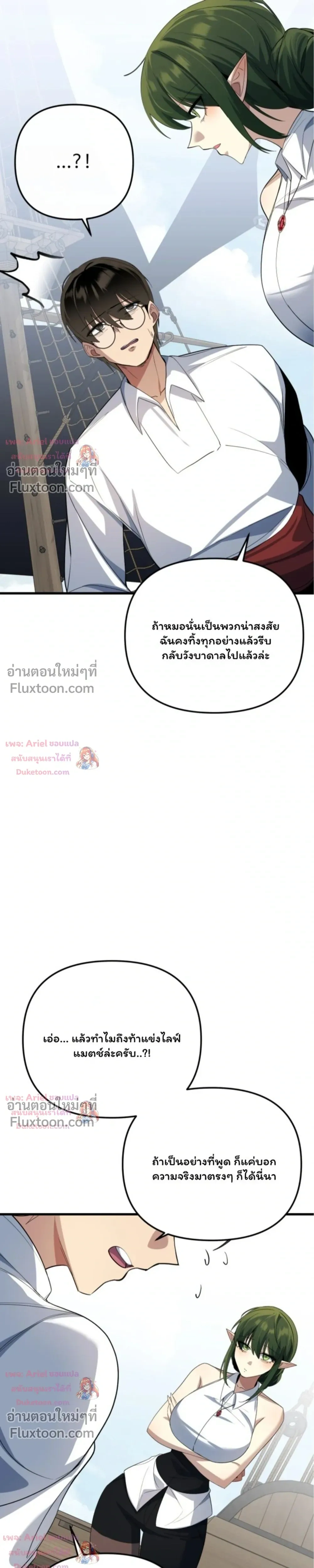 หน้าที่ 16