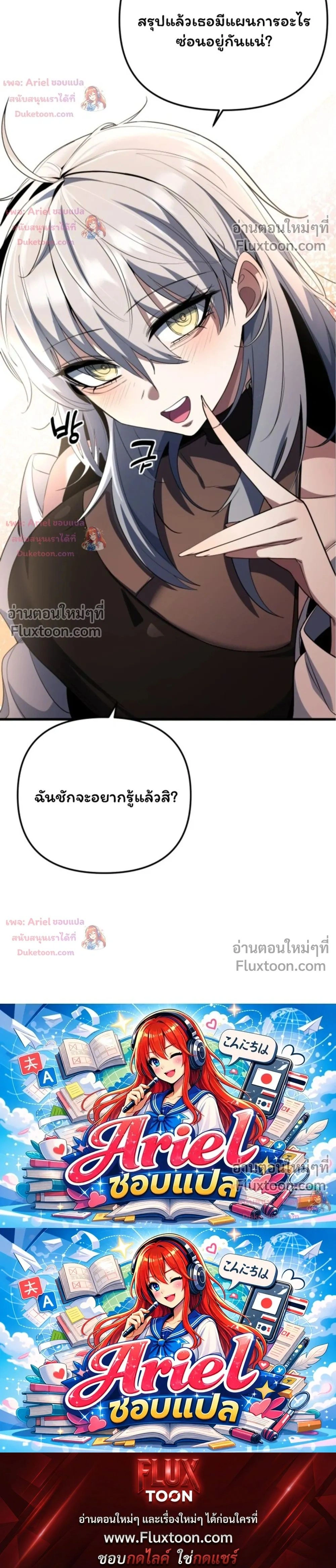 หน้าที่ 39