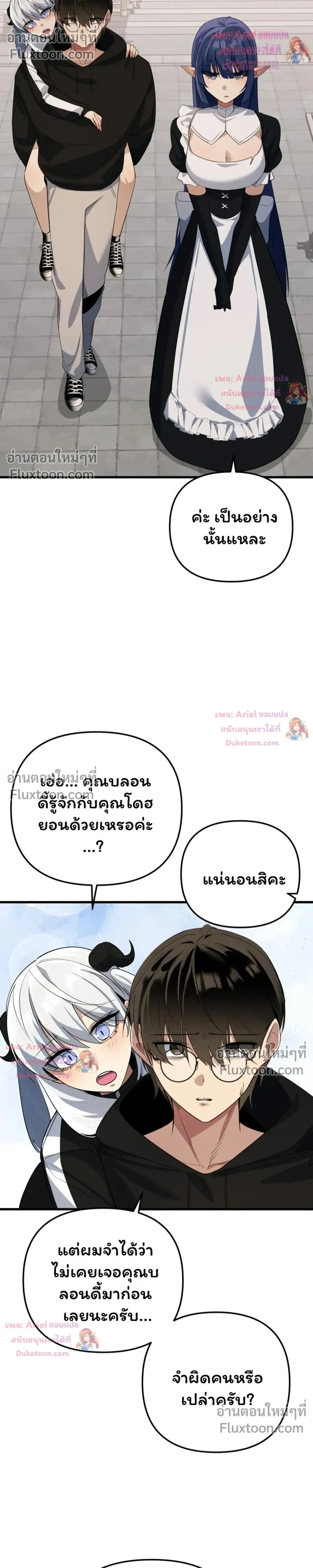 หน้าที่ 21
