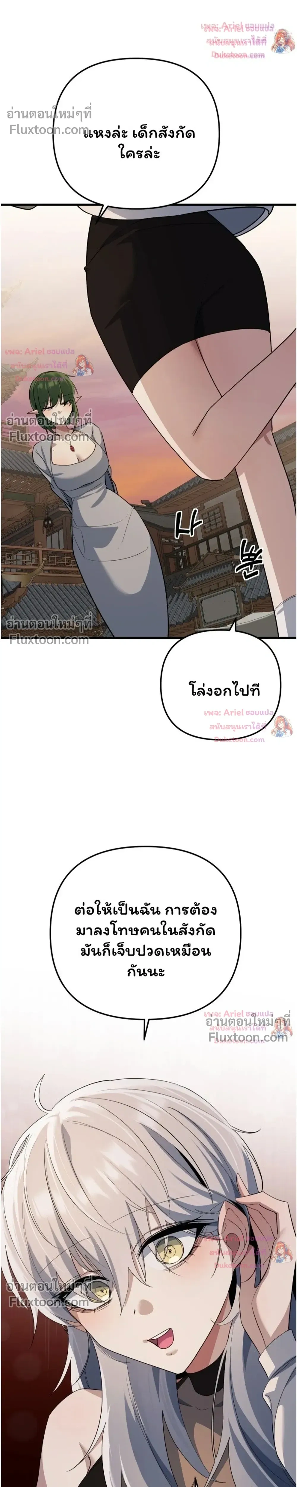หน้าที่ 10