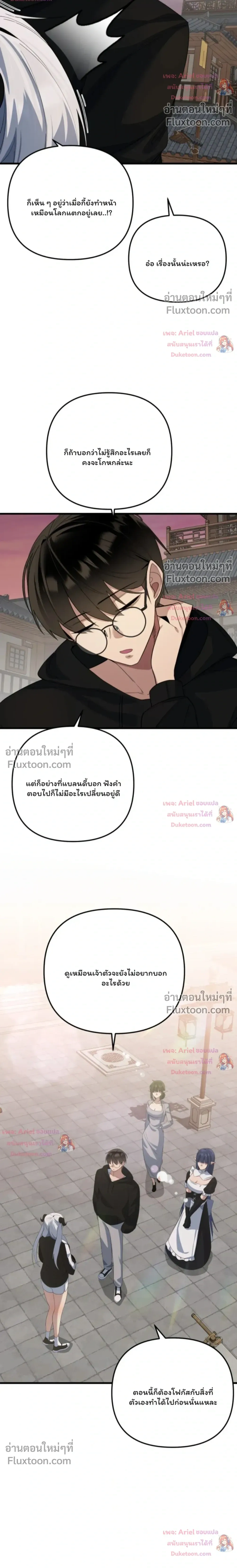 หน้าที่ 26