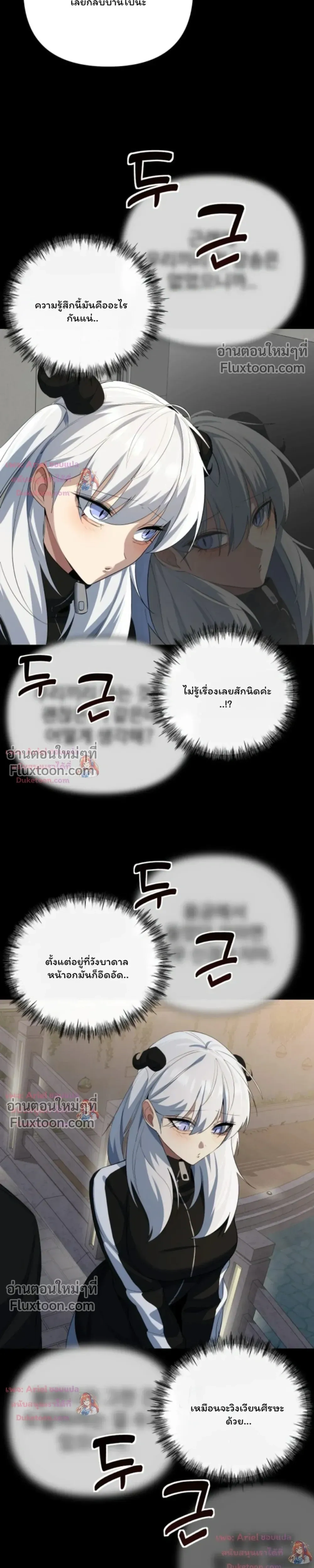 หน้าที่ 35