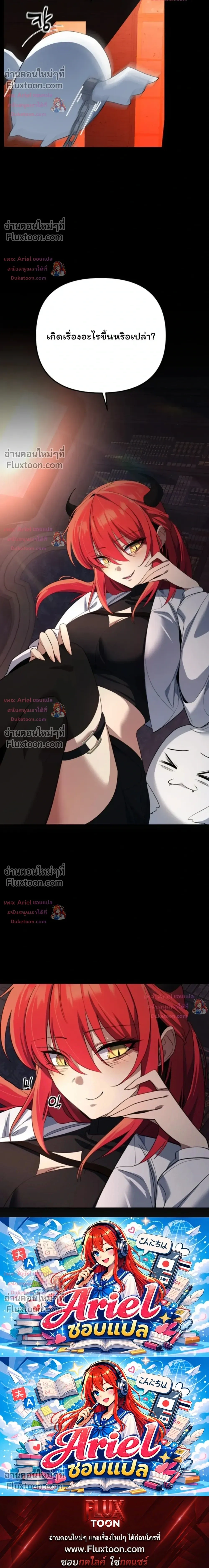 หน้าที่ 38