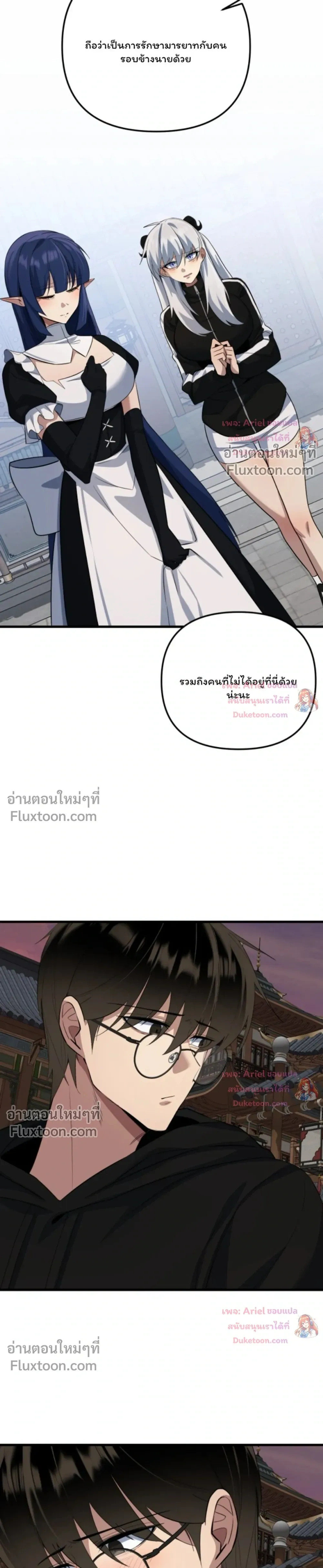 หน้าที่ 29