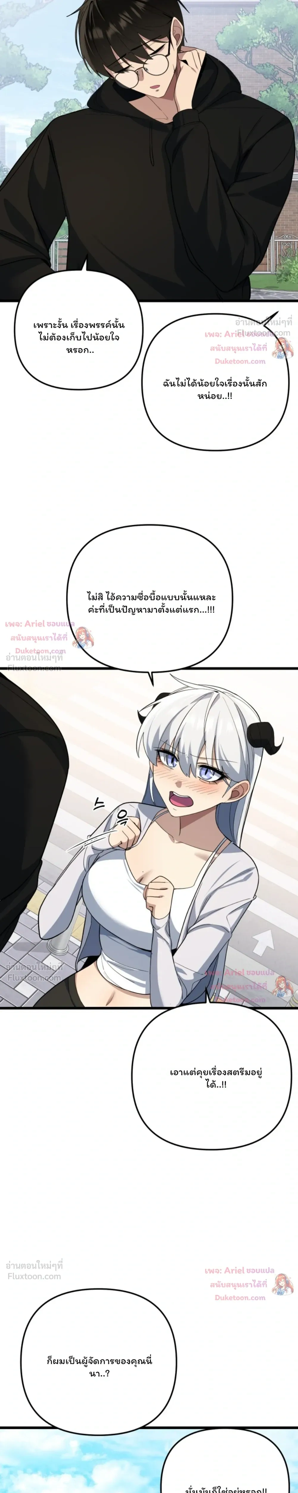 หน้าที่ 35
