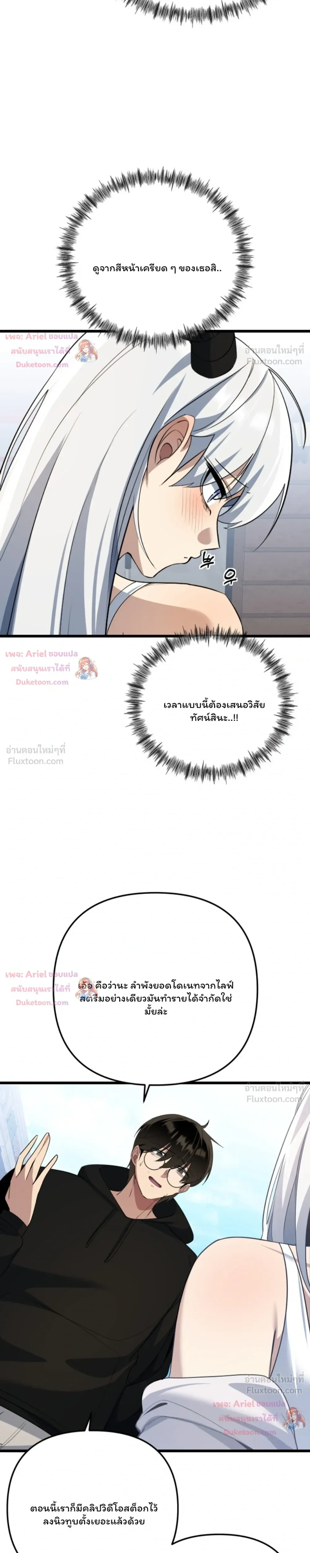 หน้าที่ 21