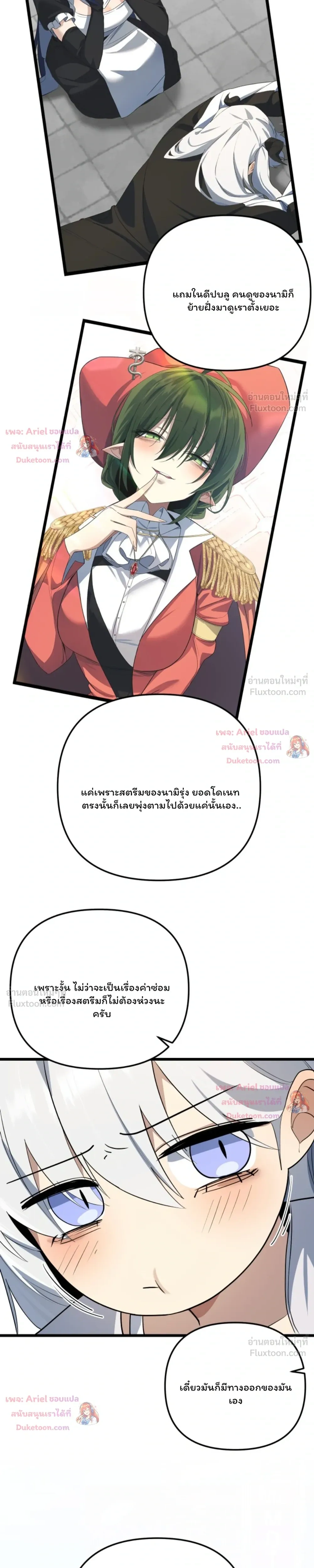 หน้าที่ 19