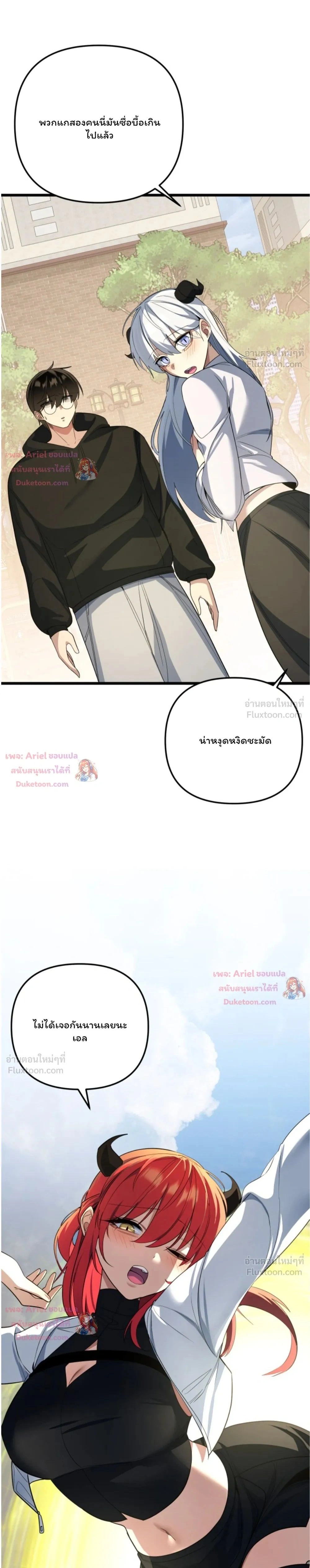 หน้าที่ 42