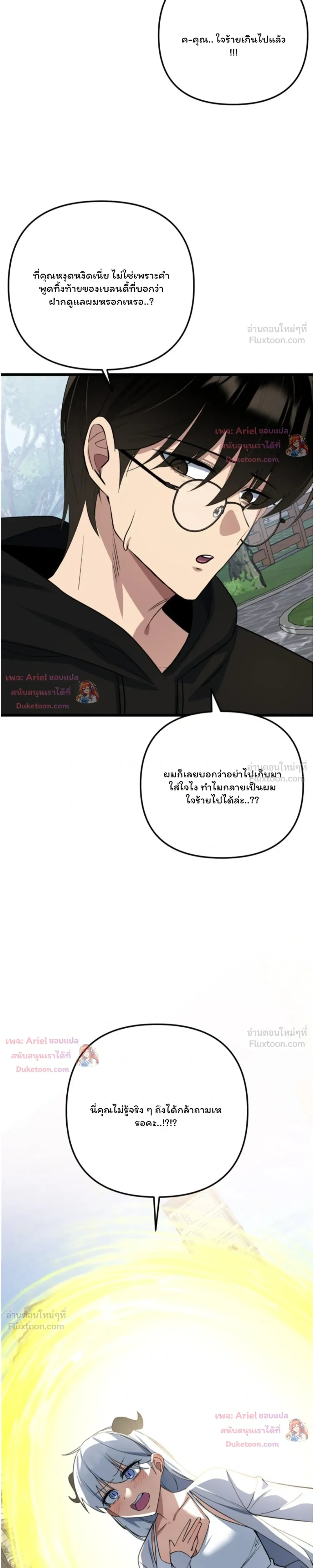 หน้าที่ 40