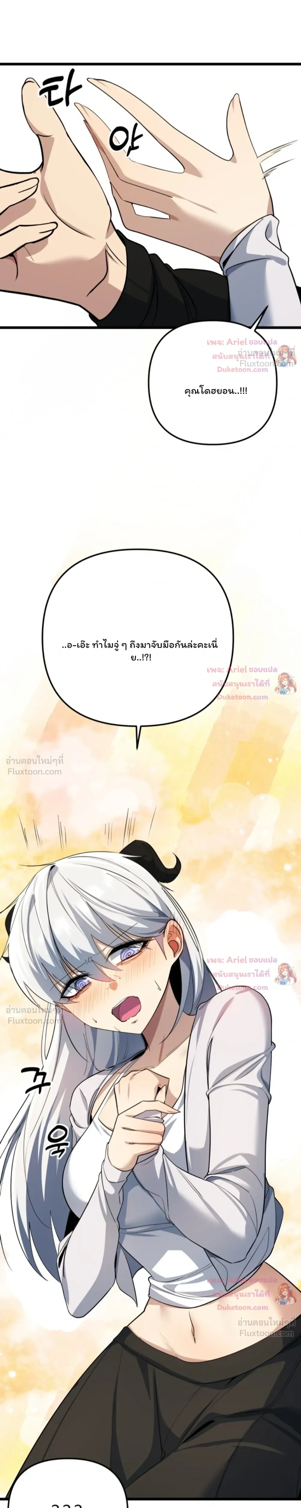 หน้าที่ 28