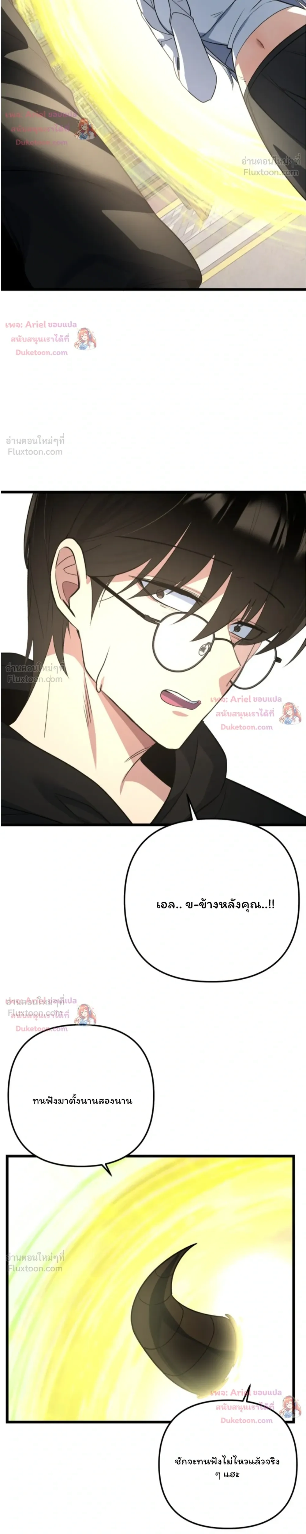 หน้าที่ 41