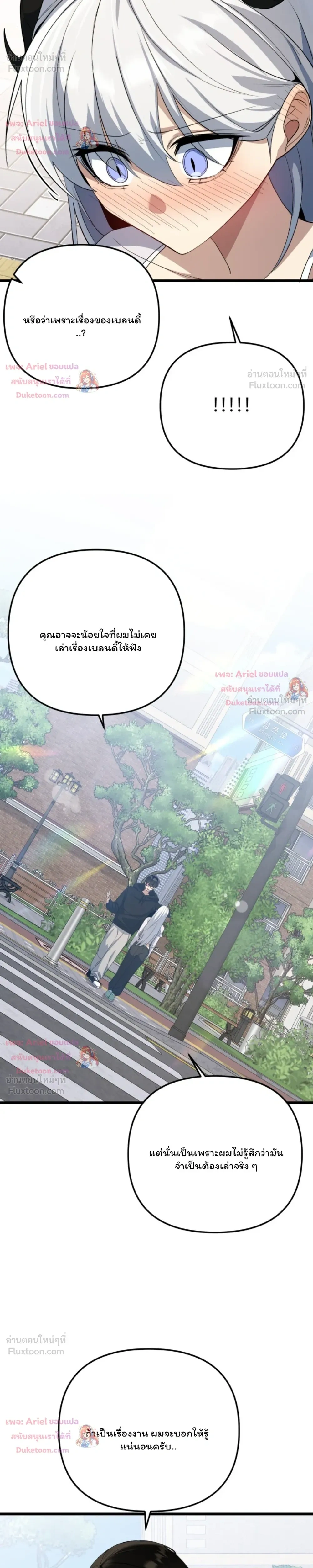 หน้าที่ 34