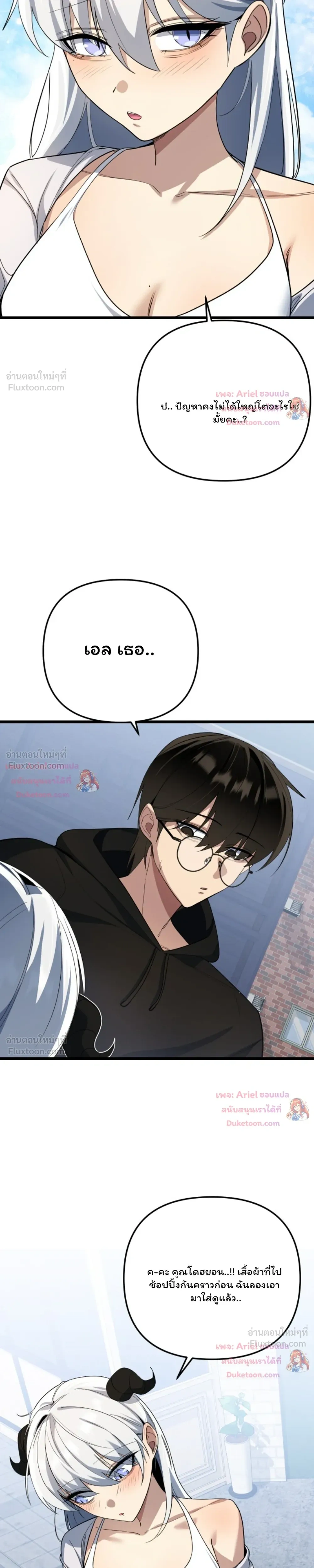 หน้าที่ 17