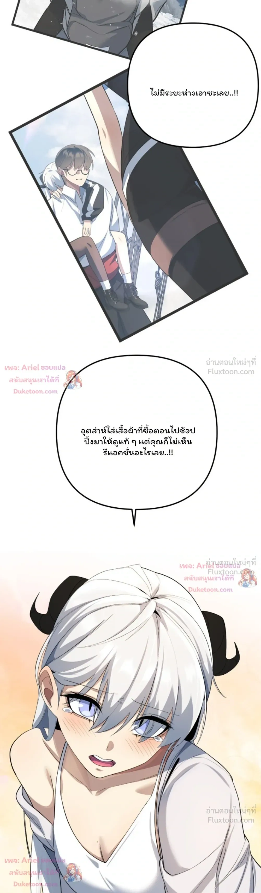 หน้าที่ 32