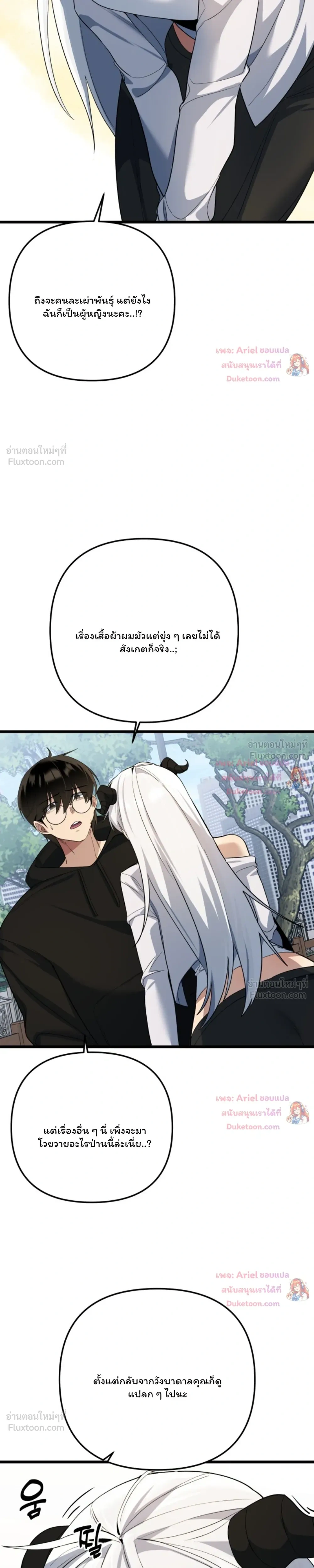 หน้าที่ 33