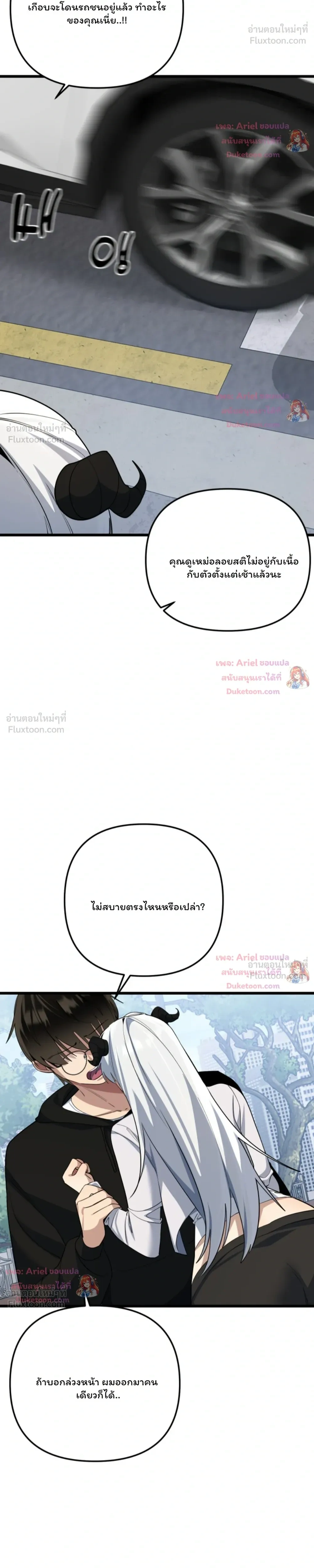 หน้าที่ 27