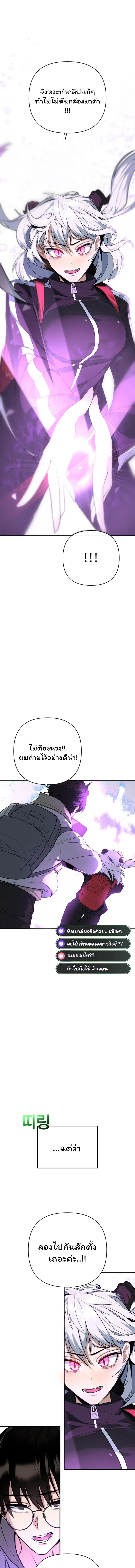หน้าที่ 25