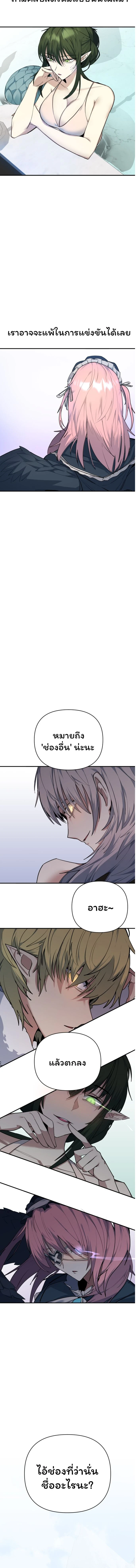 หน้าที่ 30
