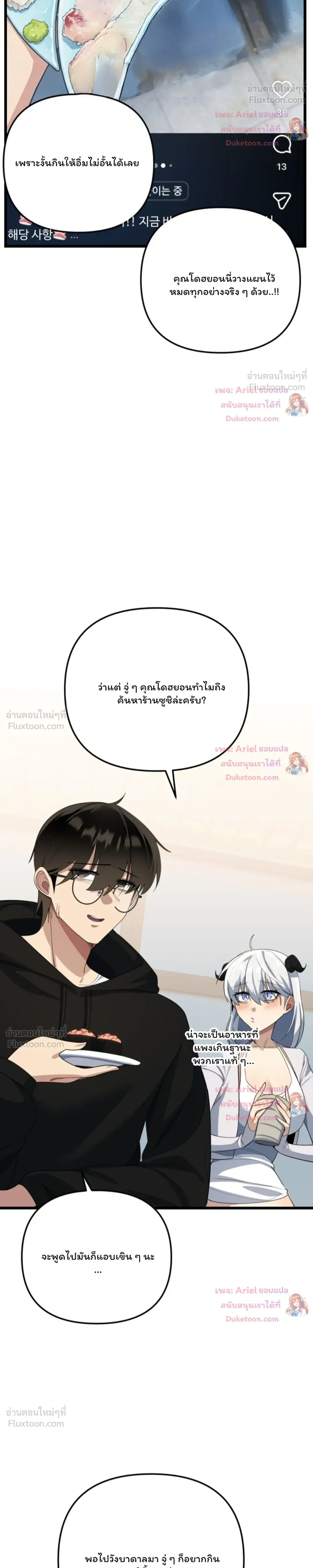 หน้าที่ 29