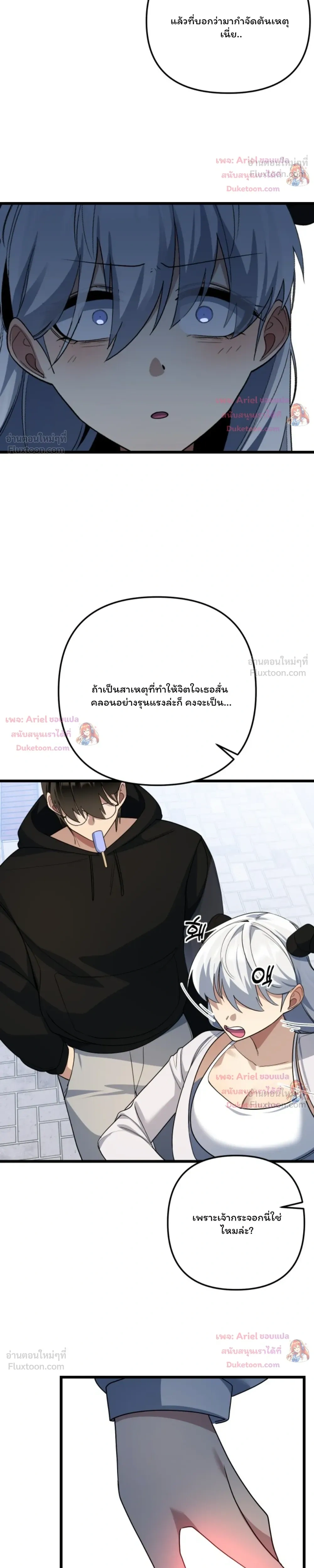 หน้าที่ 40