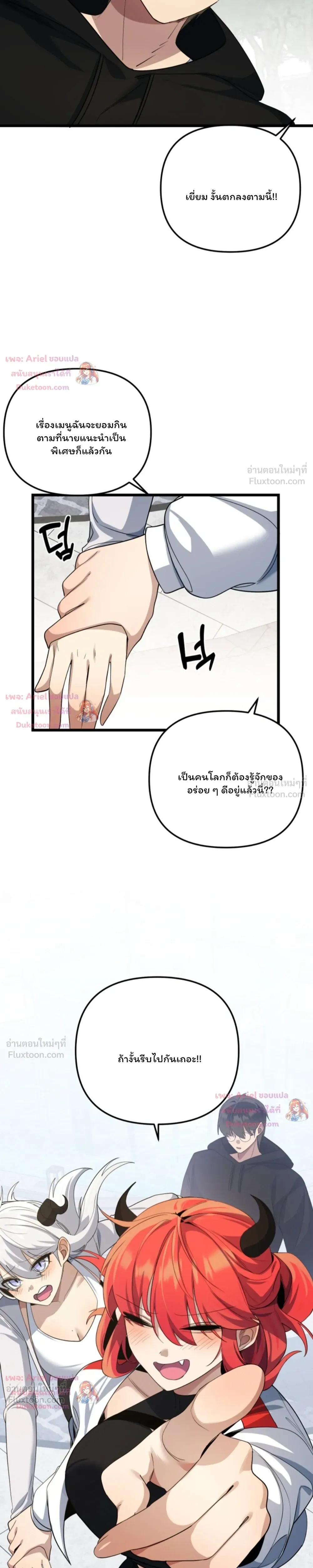 หน้าที่ 23