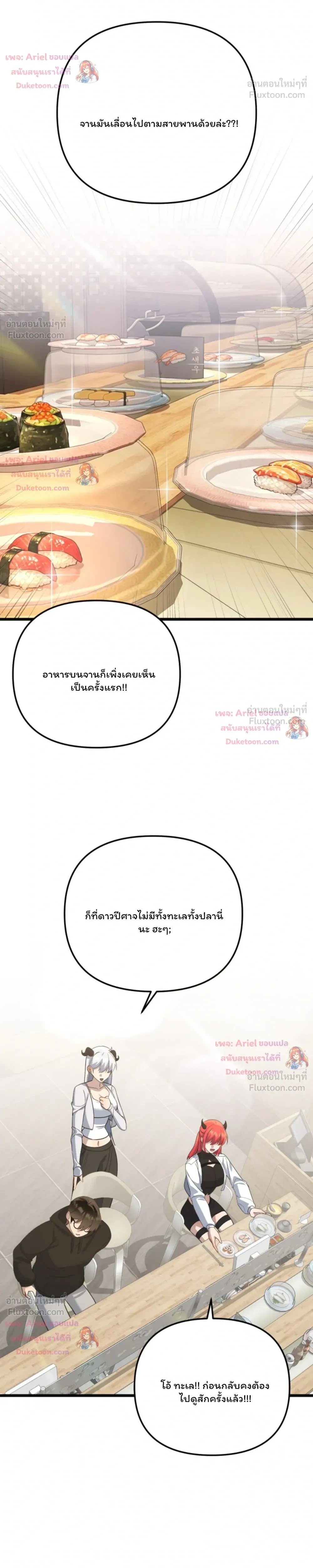 หน้าที่ 26