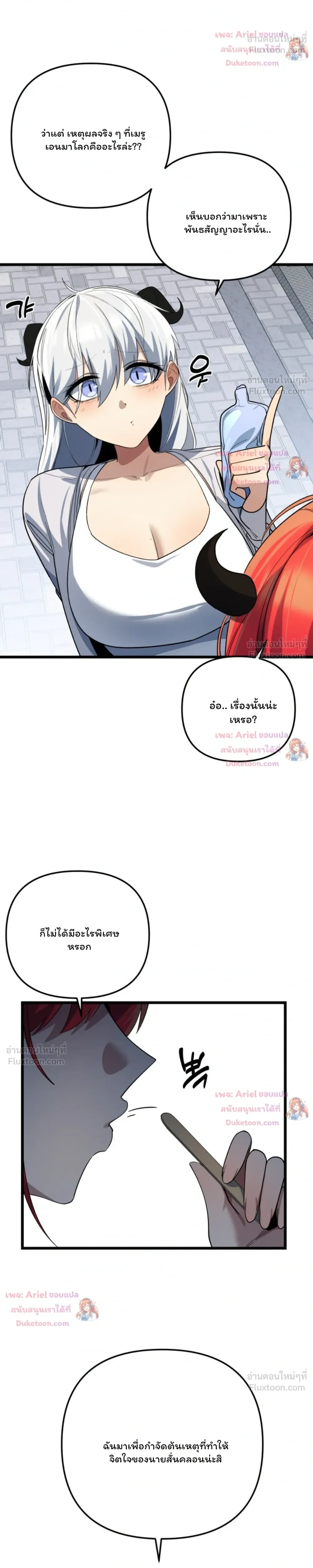 หน้าที่ 38