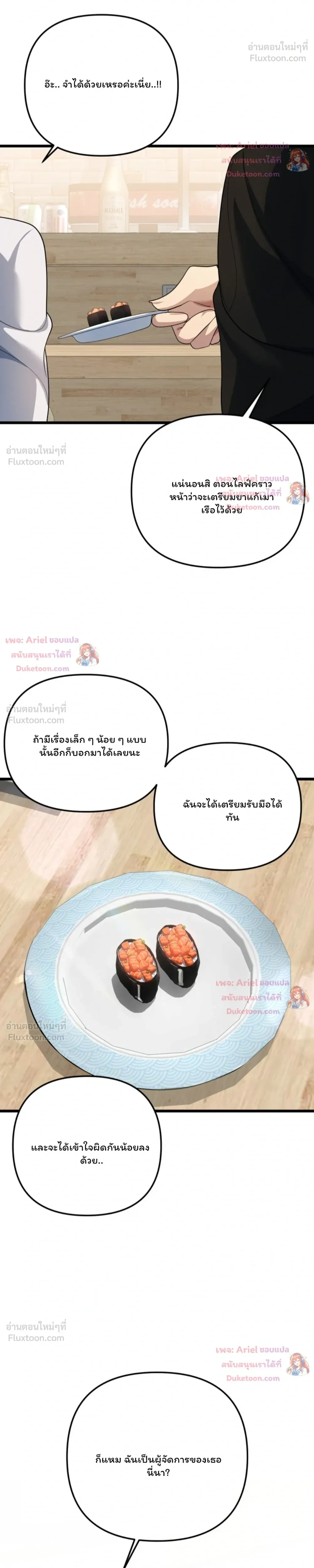 หน้าที่ 31
