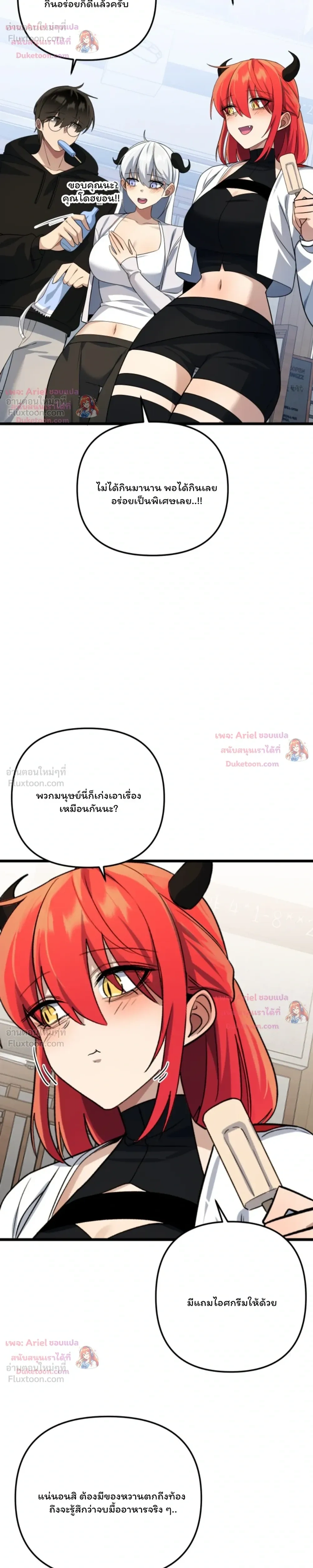 หน้าที่ 36