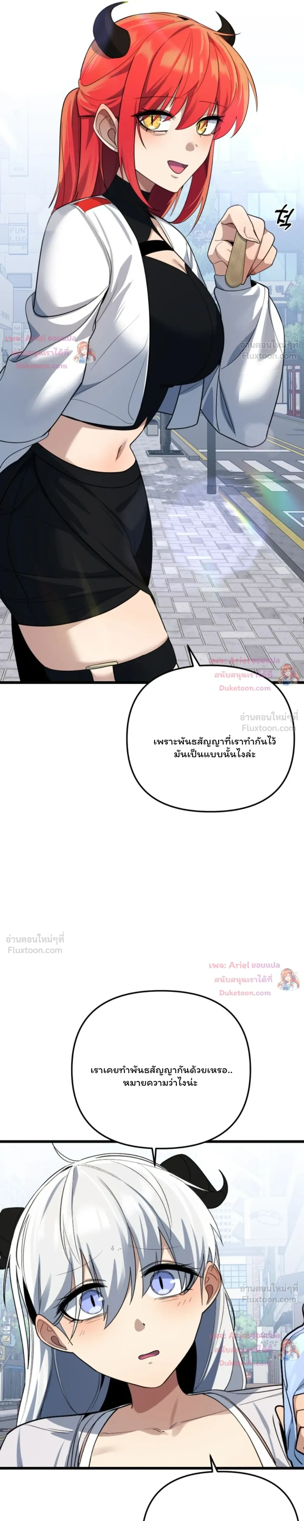 หน้าที่ 39