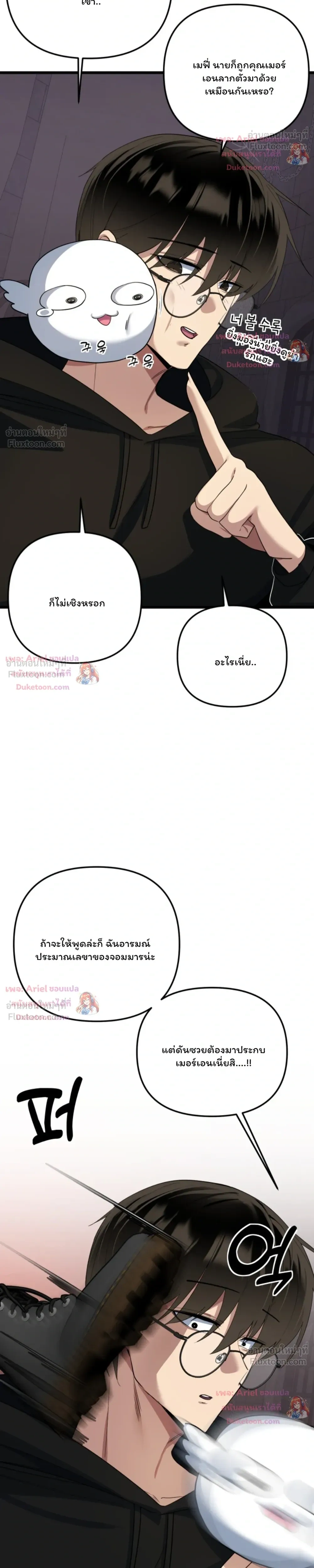 หน้าที่ 38