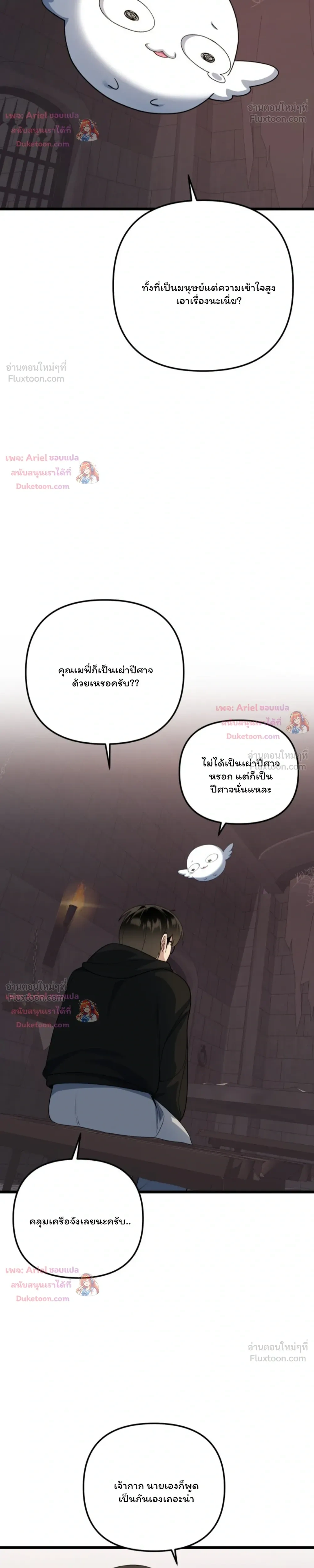 หน้าที่ 36