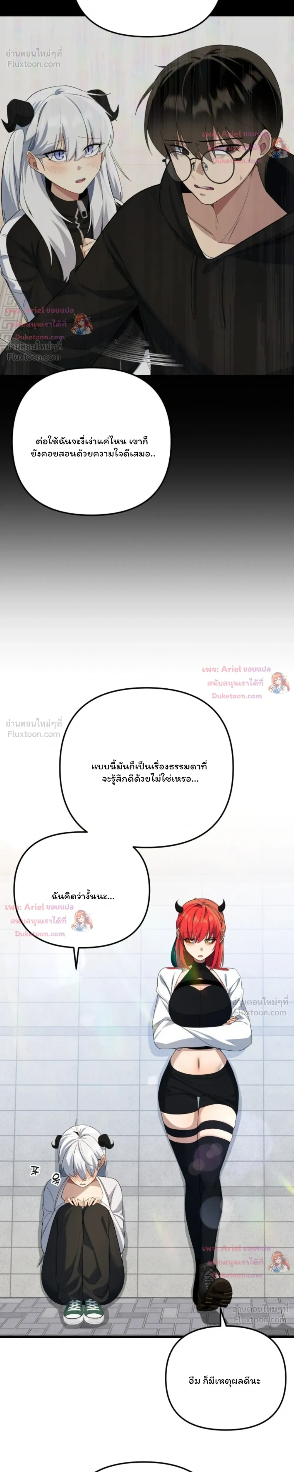 หน้าที่ 29