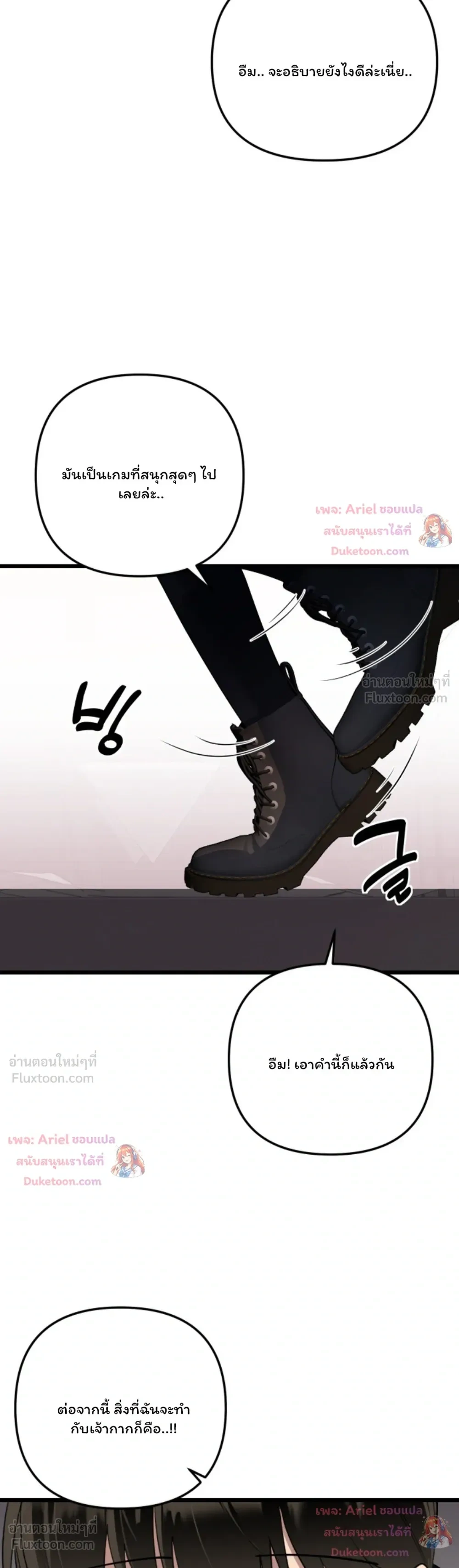 หน้าที่ 41