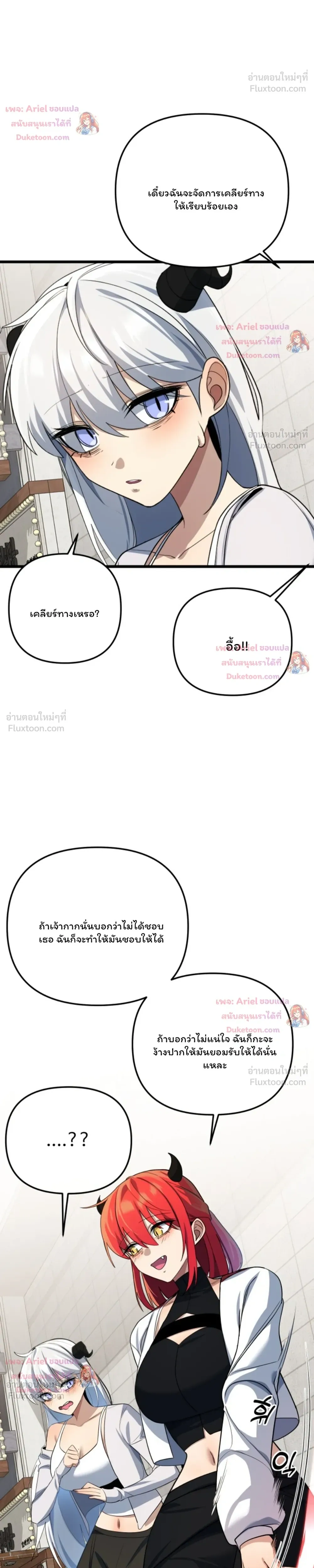 หน้าที่ 31