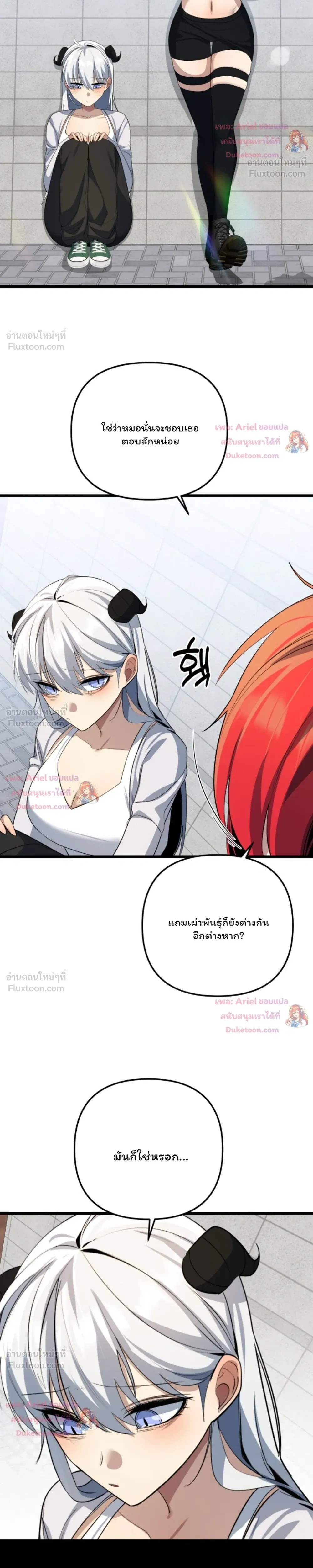 หน้าที่ 26