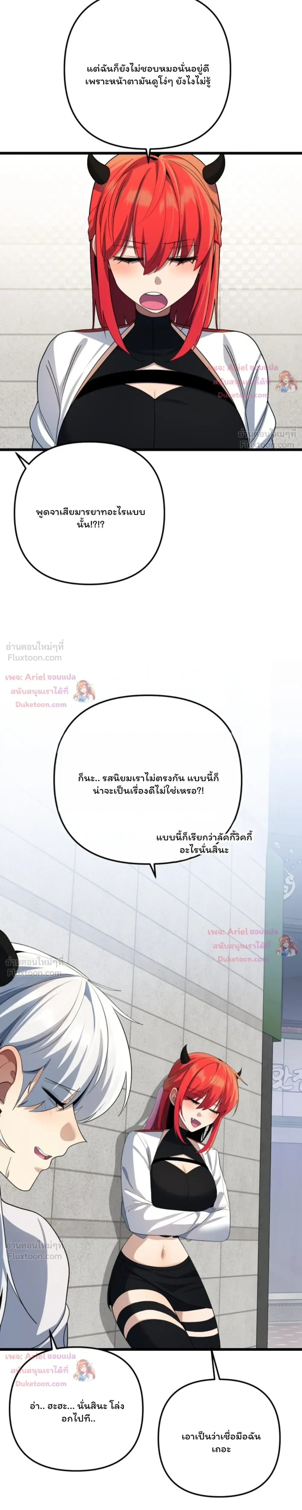 หน้าที่ 30