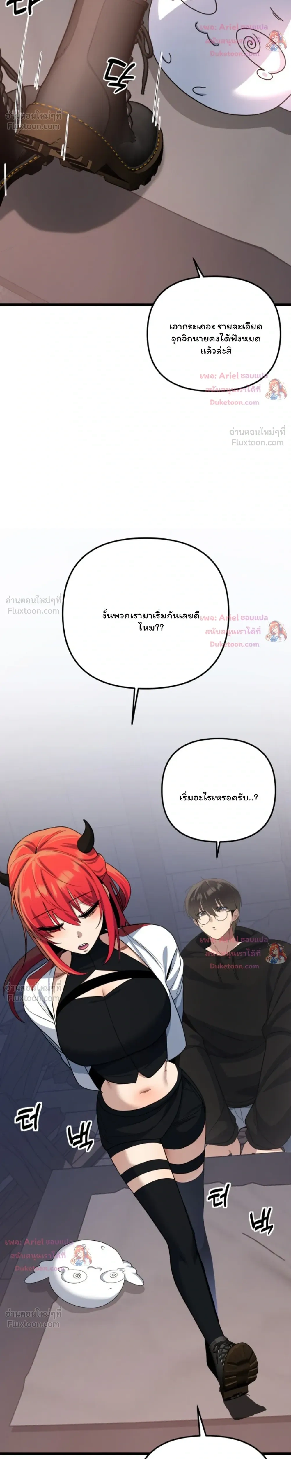 หน้าที่ 40
