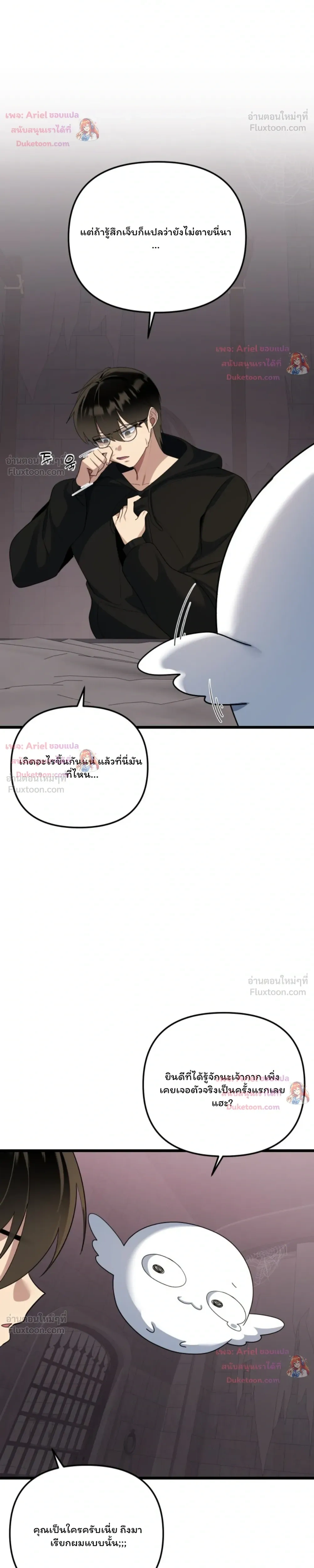หน้าที่ 10