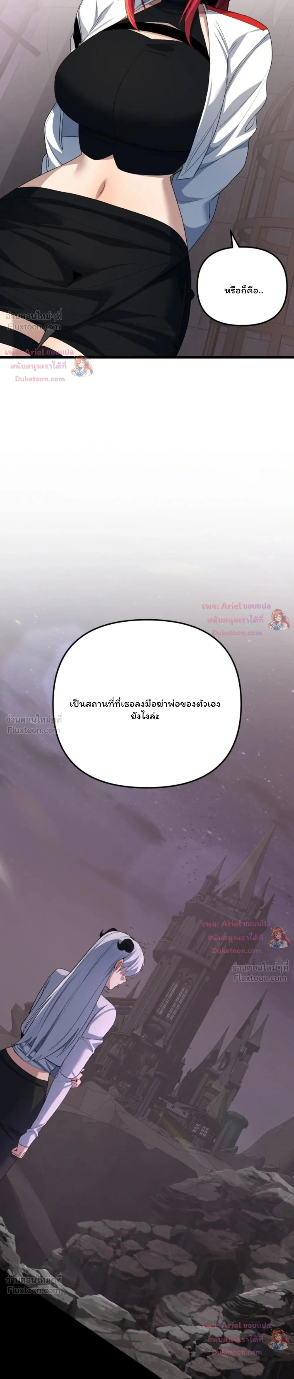 หน้าที่ 35