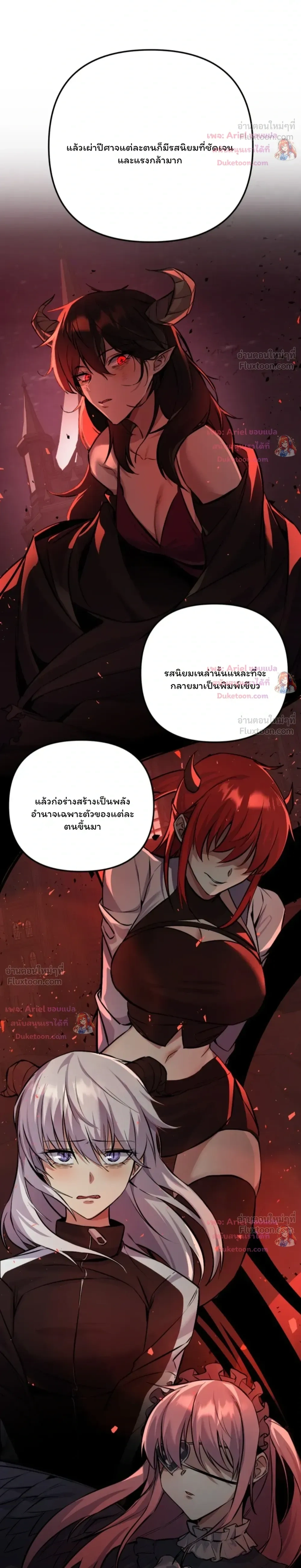 หน้าที่ 30