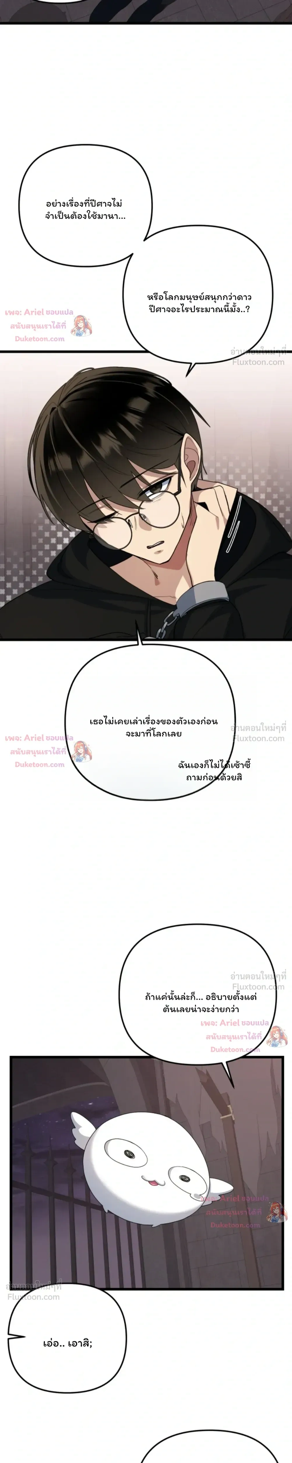 หน้าที่ 27