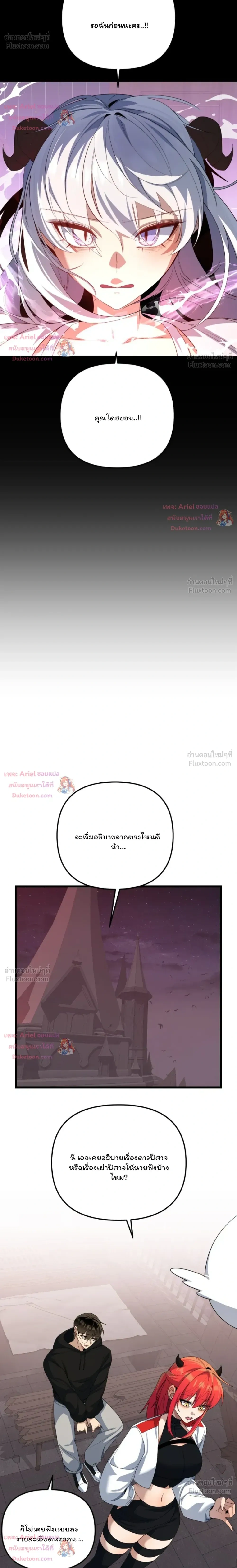 หน้าที่ 26