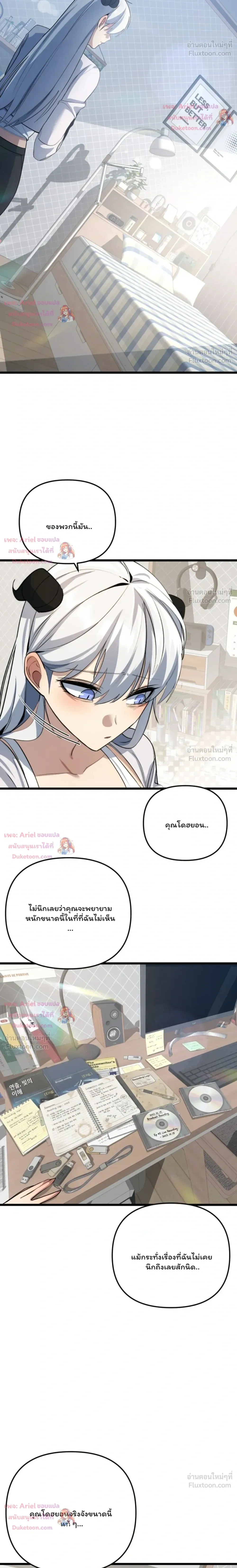 หน้าที่ 20