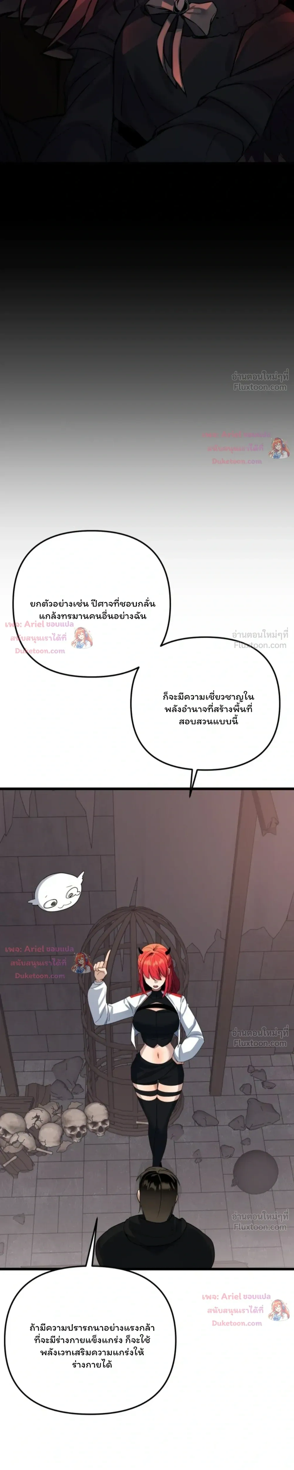 หน้าที่ 31
